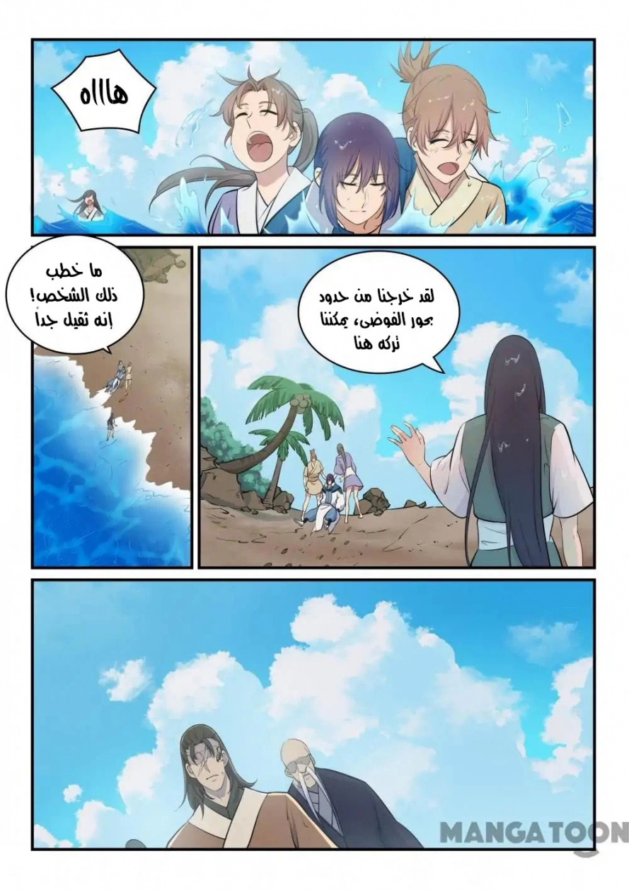 image of episode